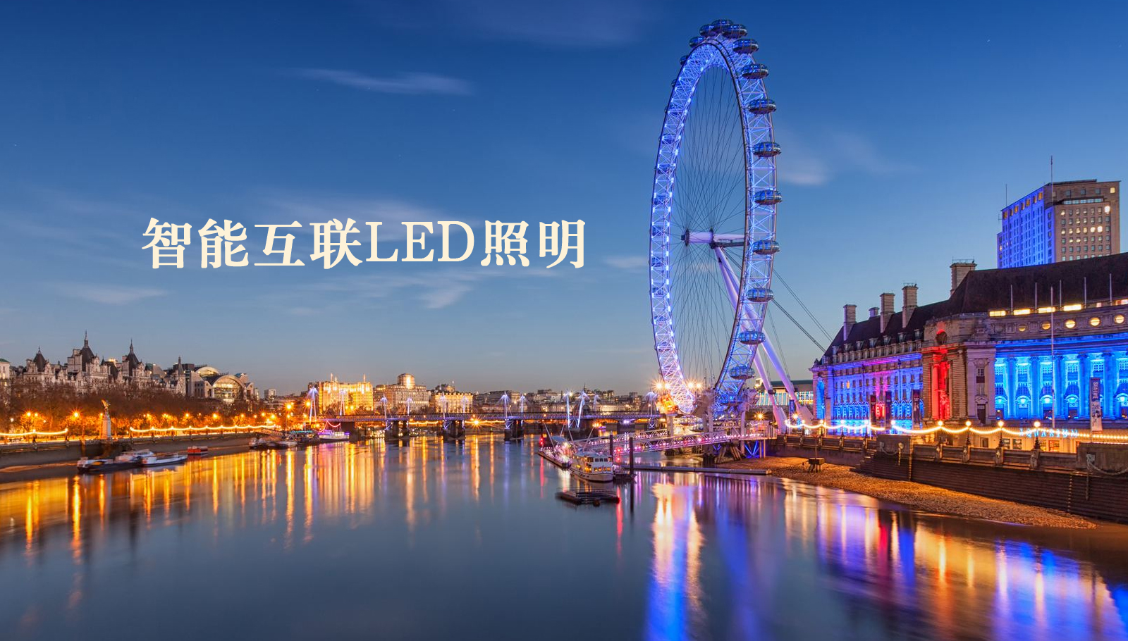 福州led灯具我要大鸡巴操我视频